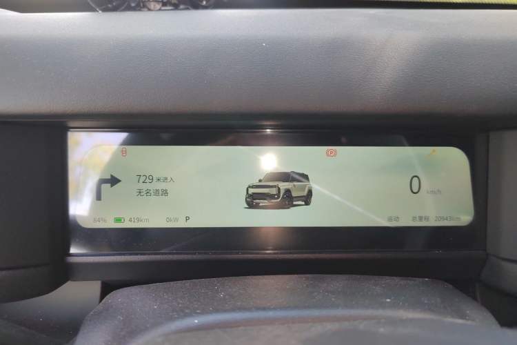 Used iCAR 03T 2024 501km Four-wheel Drive Long-Range Version Instrument Cluster