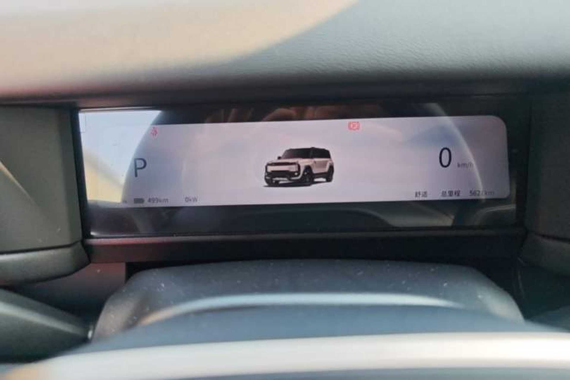 Used iCAR 03T 2024 501km Four-wheel Drive Long-Range Version Instrument Cluster
