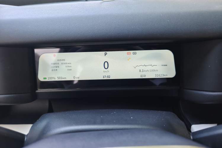 Used iCAR 03T 2024 501km Four-wheel Drive Long-Range Version Instrument Cluster