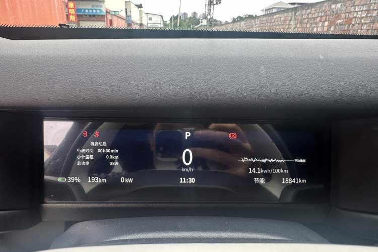 Used iCAR 03T 2024 501km Four-wheel Drive Long-Range Version Odometer Close Up