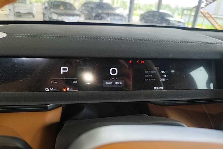 Used iCAR V27 2026 Model 200KM Four-Wheel Drive Falcon 500 Instrument Cluster