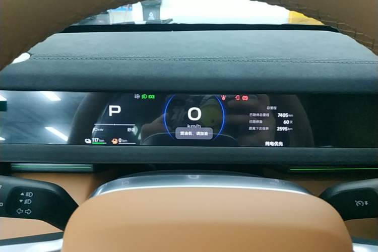 Used iCAR V27 2026 Model 200KM Four-Wheel Drive Falcon 500 Instrument Cluster