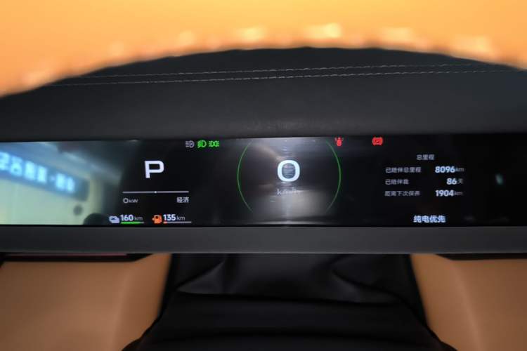 Used iCAR V27 2026 Model 200KM Four-Wheel Drive Falcon 500 Instrument Cluster