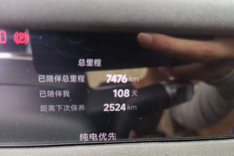 Used iCAR V27 2026 Model 200KM Four-Wheel Drive Falcon 500 Odometer Close Up