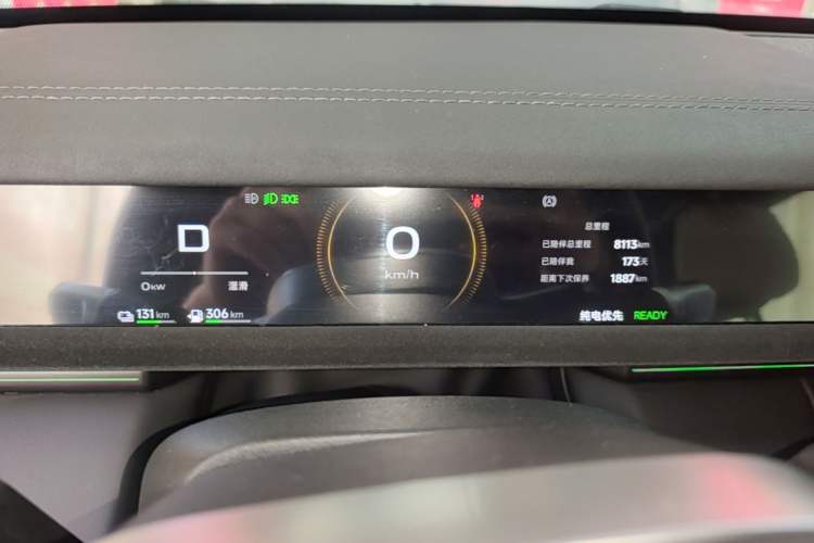 Used iCAR V27 2026 Model 210KM Two-Wheel Drive Falcon 500 Instrument Cluster