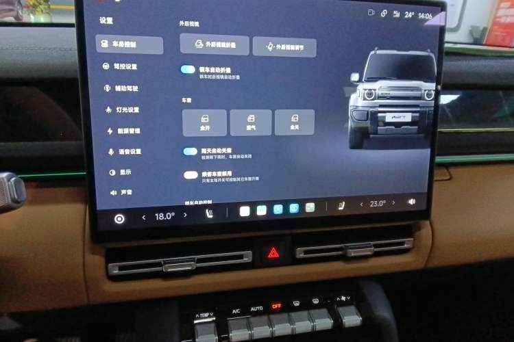 Used iCAR V27 2026 Model 200KM Four-Wheel Drive Falcon 500 Audio And AC Panel