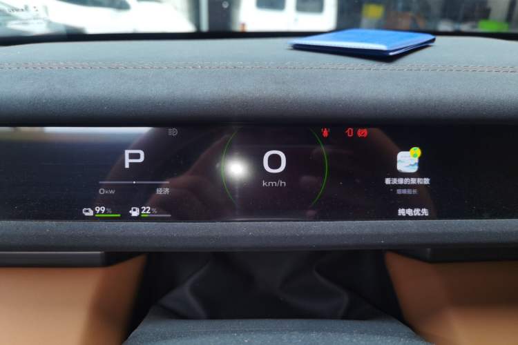 Used iCAR V27 2026 Model 200KM Four-Wheel Drive Falcon 500 Instrument Cluster