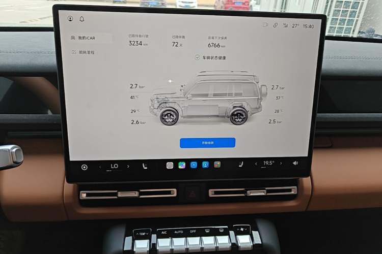 Used iCAR V27 2026 Model 200KM Four-Wheel Drive Falcon 700 Instrument Cluster