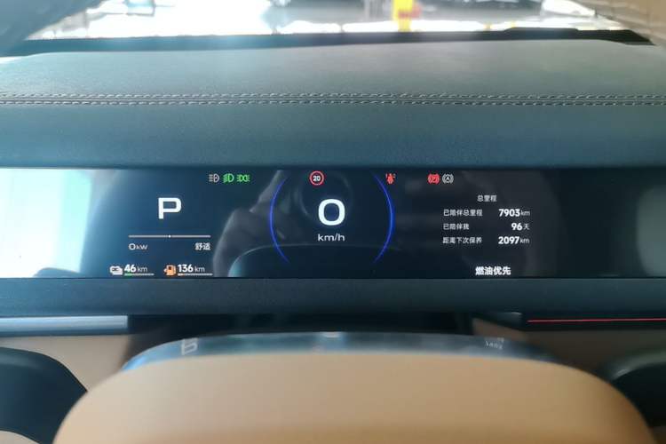 Used iCAR V27 2026 Model 200KM Four-Wheel Drive Falcon 700 Instrument Cluster