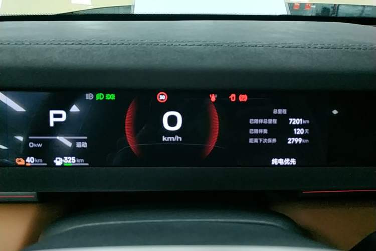 Used iCAR V27 2026 Model 200KM Four-Wheel Drive Falcon 700 Instrument Cluster