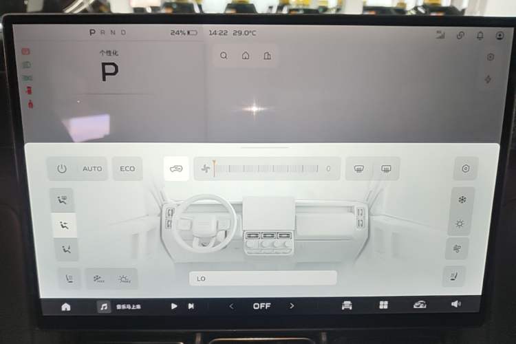 Used iCAR V23 2025 401 Two-Wheel Drive Advanced Edition Audio And AC Panel