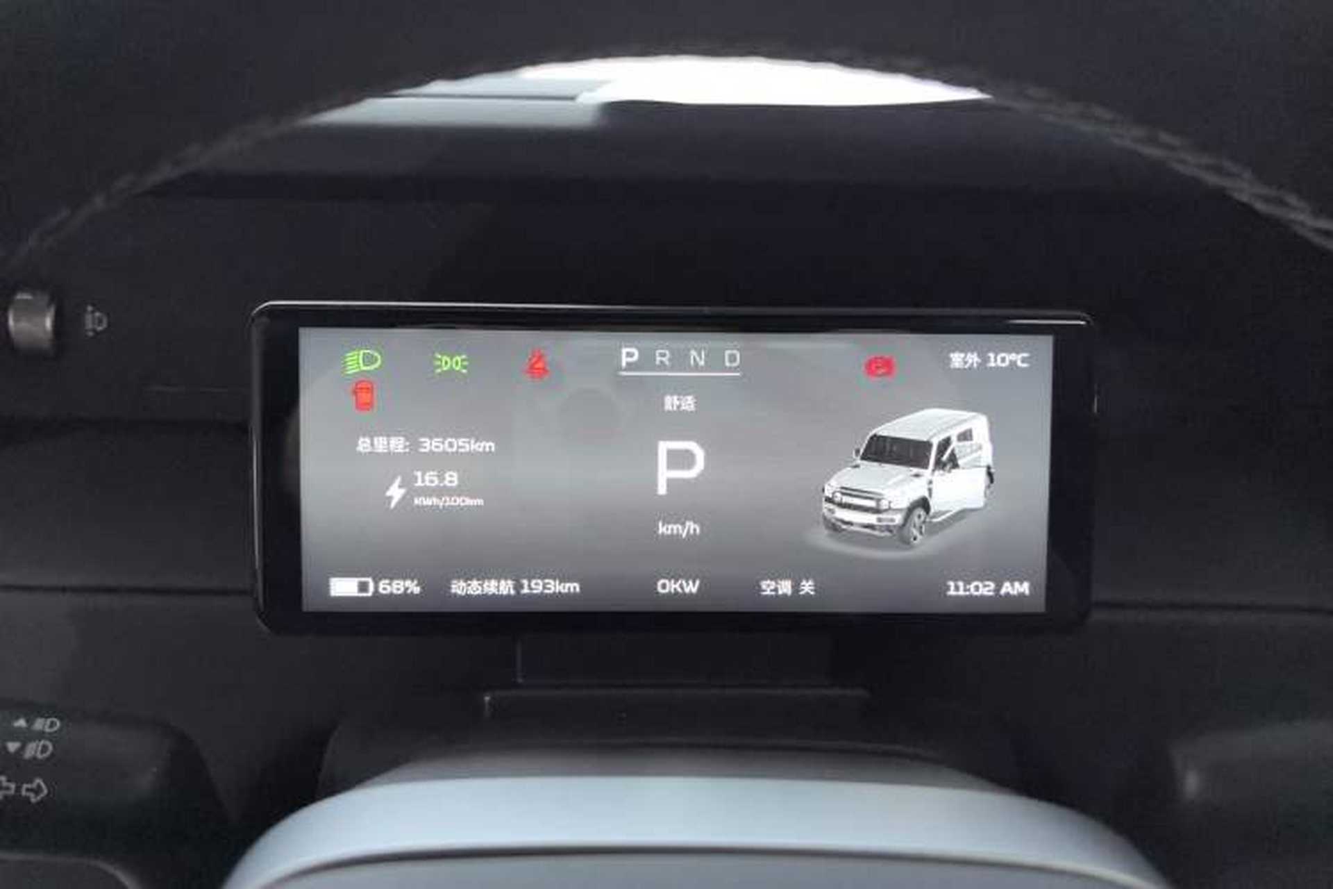 Used iCAR V23 2025 401 Two-Wheel Drive Intelligent Driving Version Instrument Cluster