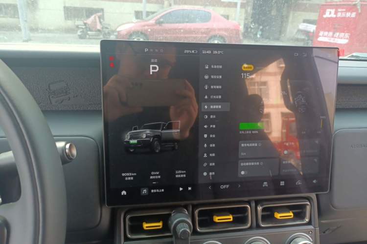 Used iCAR V23 2025 401 Two-Wheel Drive Intelligent Driving Version Instrument Cluster