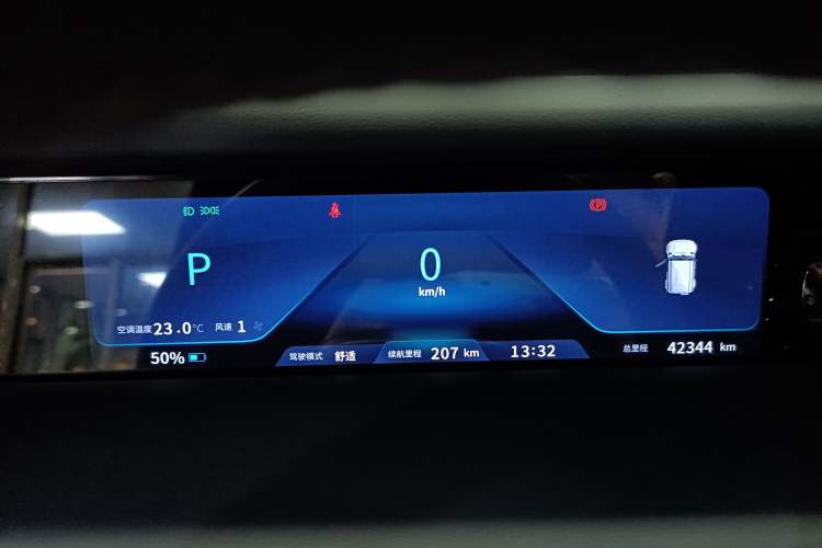 Used iCAR V23 2025 501 Four-Wheel Drive Intelligent Driving Version Instrument Cluster