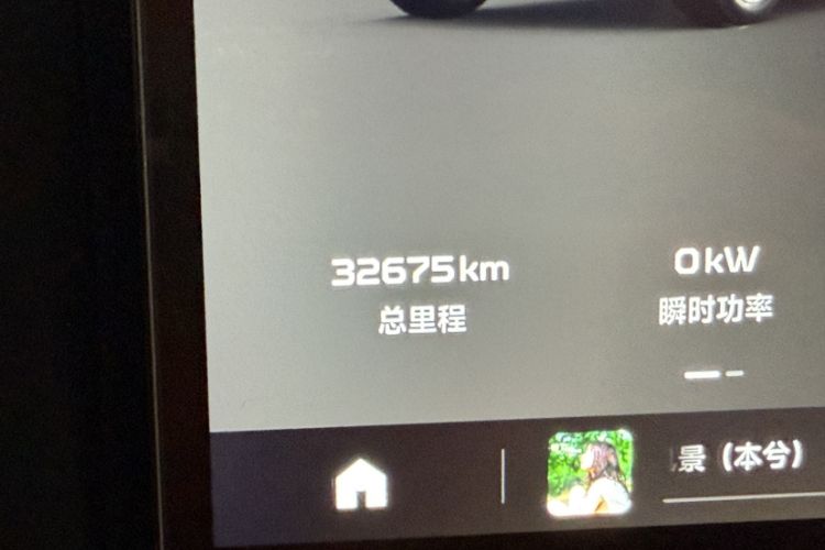 Used iCAR V23  Odometer Close Up