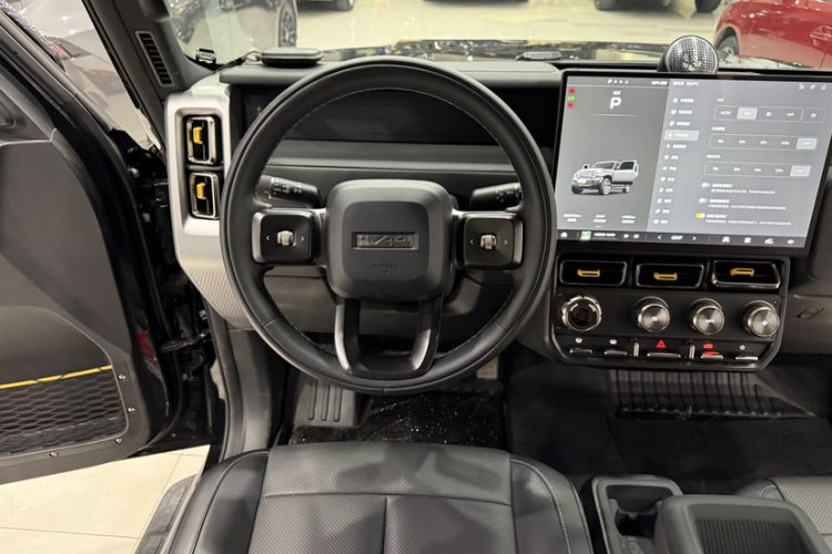 Used iCAR V23  Steering Wheel