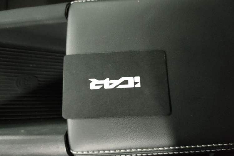Used iCAR V23 2025 401 Two-Wheel Drive Advanced Edition Vehicle Key