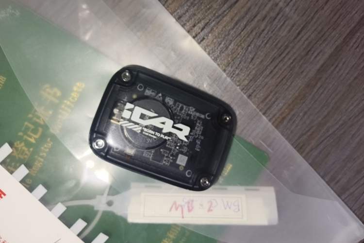 Used iCAR V23 2025 501 Four-Wheel Drive Intelligent Driving Version Vehicle Key