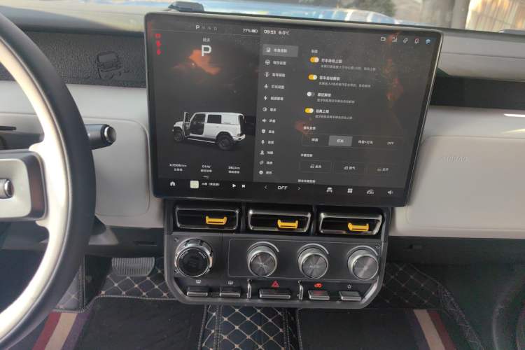 Used iCAR V23 2025 550 Two-Wheel Drive Intelligent Driving Version Audio And AC Panel