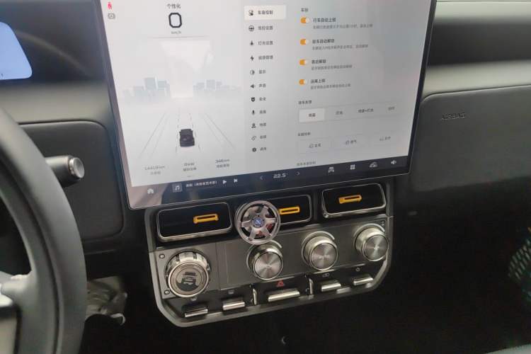 Used iCAR V23 2025 501 Four-Wheel Drive Advanced Version Audio And AC Panel