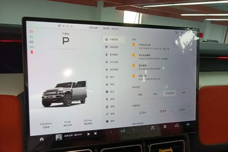 Used iCAR V23 2025 501 Four-Wheel Drive Advanced Version Audio And AC Panel