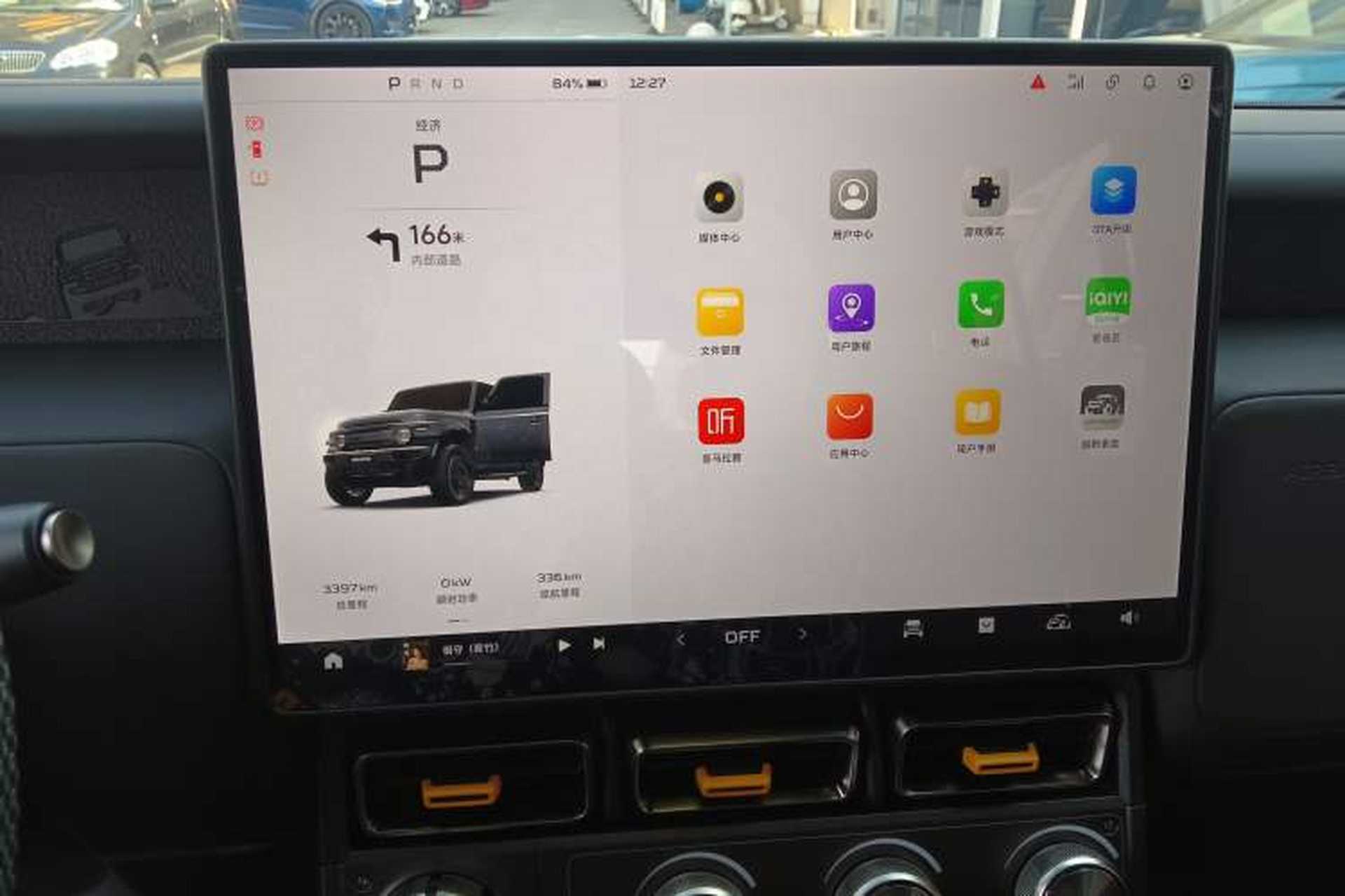 Used iCAR V23 2025 401 Two-Wheel Drive Advanced Edition Audio And AC Panel