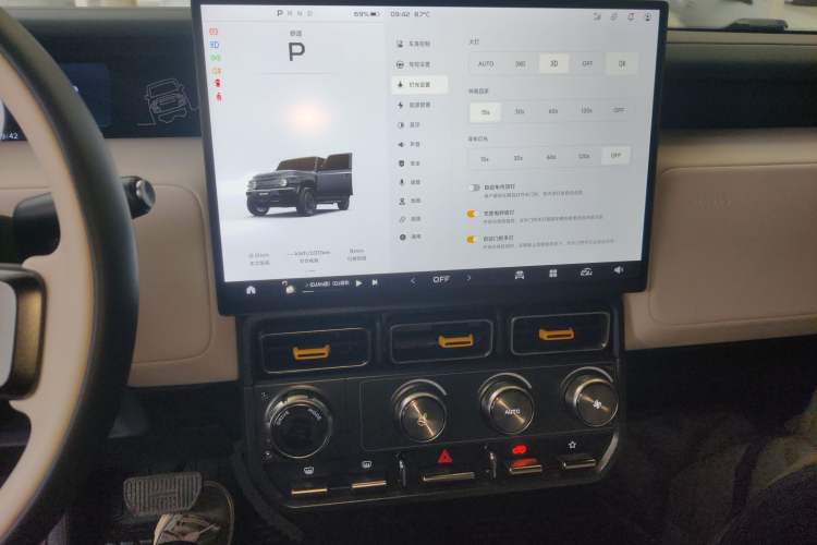 Used iCAR V23 2025 401 Two-Wheel Drive Advanced Edition Audio And AC Panel