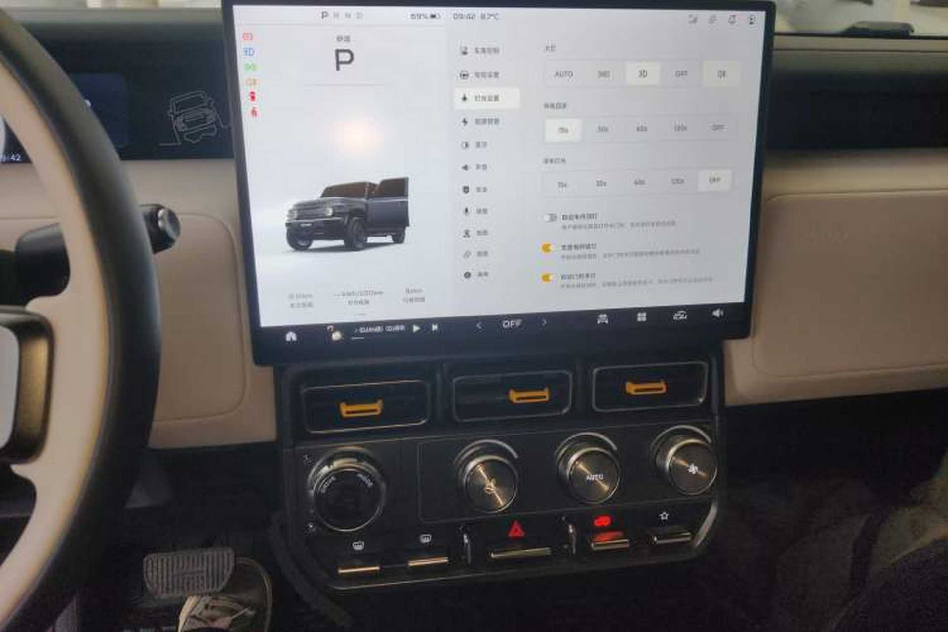 Used iCAR V23 2025 401 Two-Wheel Drive Advanced Edition Audio And AC Panel