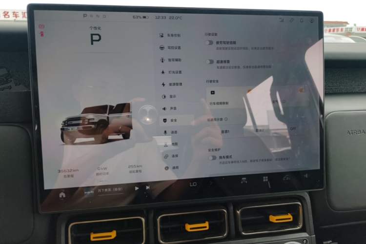 Used iCAR V23 2025 401 Two-Wheel Drive Intelligent Driving Version Audio And AC Panel