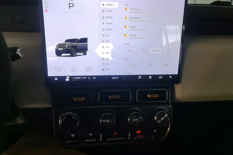 Used iCAR V23 2025 501 Four-Wheel Drive Intelligent Driving Version Audio And AC Panel