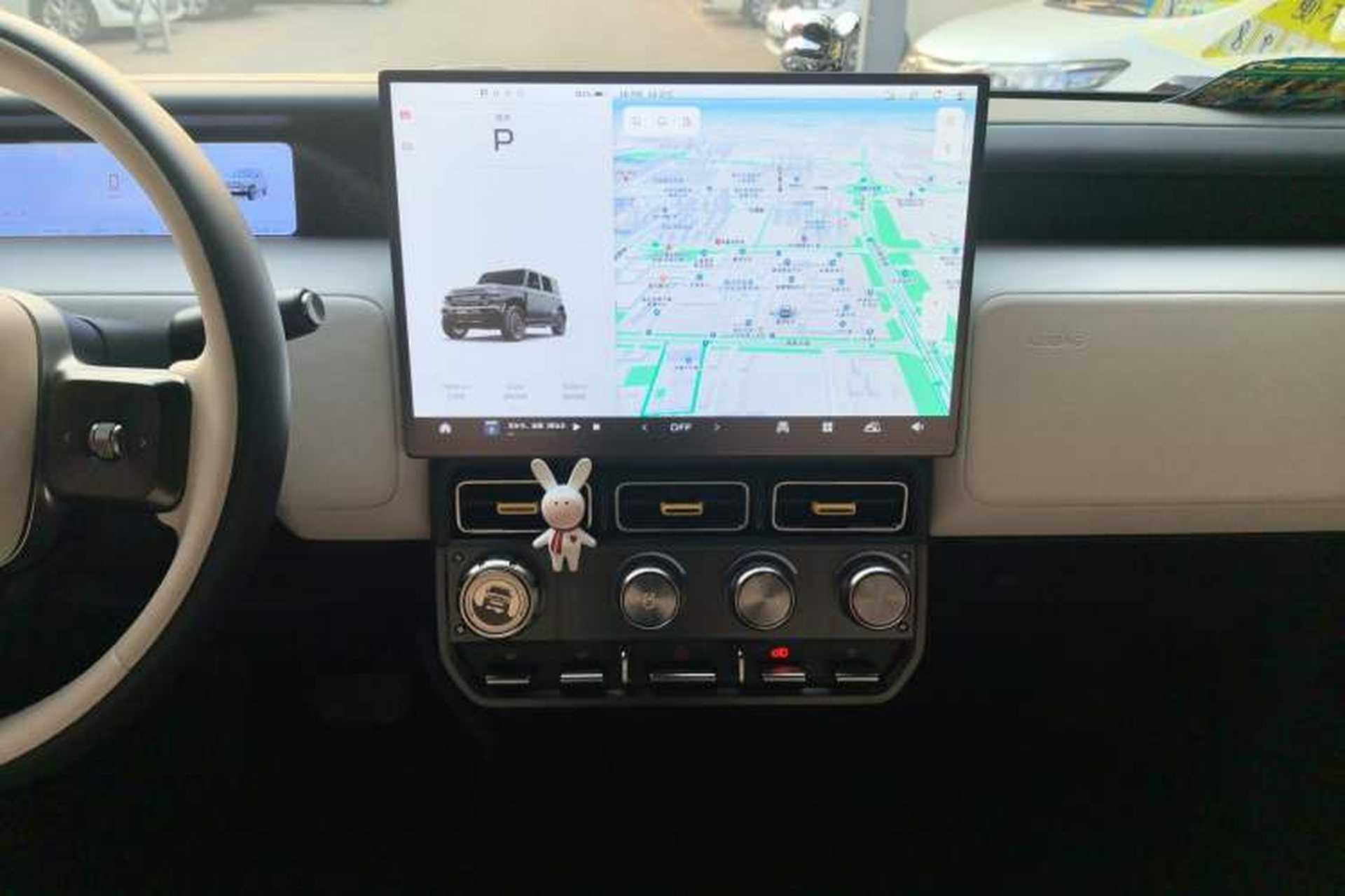 Used iCAR V23 2025 401 Two-Wheel Drive Advanced Edition Audio And AC Panel