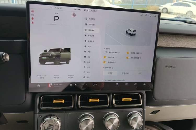 Used iCAR V23 2025 501 Four-Wheel Drive Intelligent Driving Version Audio And AC Panel