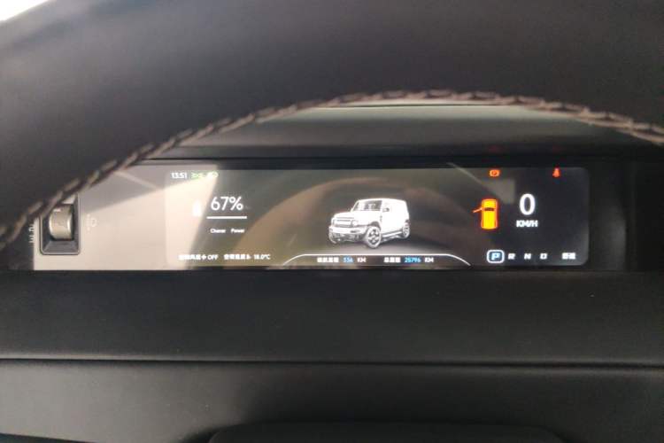 Used iCAR V23 2025 501 Four-Wheel Drive Intelligent Driving Version Instrument Cluster