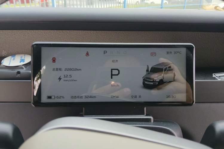 Used iCAR V23 2025 501 Four-Wheel Drive Intelligent Driving Version Instrument Cluster