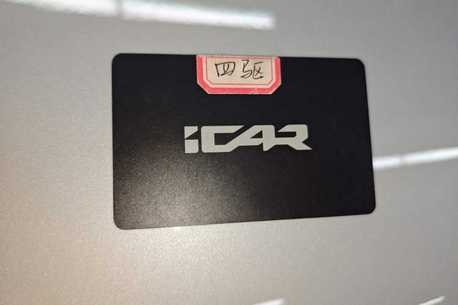 Used iCAR V23 2025 501 Four-Wheel Drive Intelligent Driving Version Interior 1
