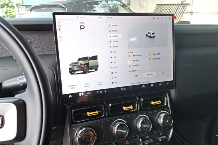 Used iCAR V23 2025 401 Two-Wheel Drive Intelligent Driving Version Audio And AC Panel