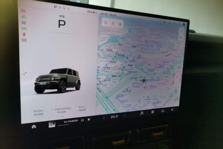 Used iCAR V23 2025 501 Four-Wheel Drive Intelligent Driving Version Audio And AC Panel
