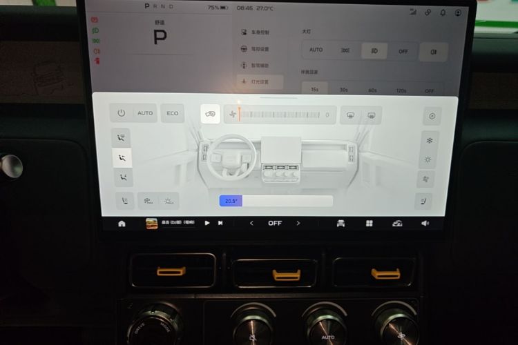 Used iCAR V23 2025 501 Four-Wheel Drive Intelligent Driving Version Audio And AC Panel
