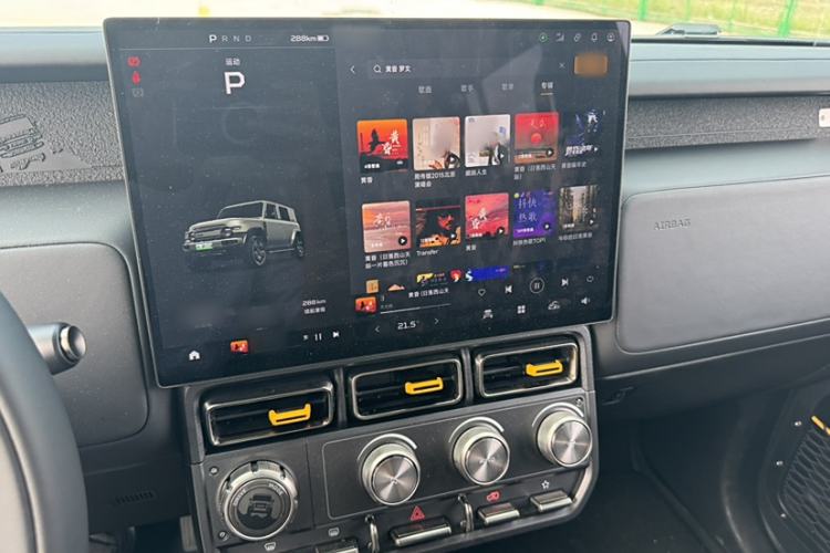 Used iCAR V23 2025 501 Four-Wheel Drive Intelligent Driving Version Audio And AC Panel