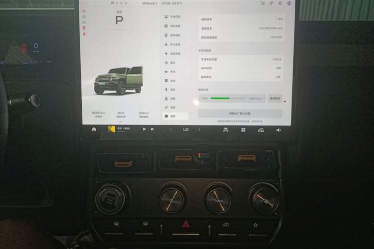 Used iCAR V23 2025 501 Four-Wheel Drive Intelligent Driving Version Audio And AC Panel