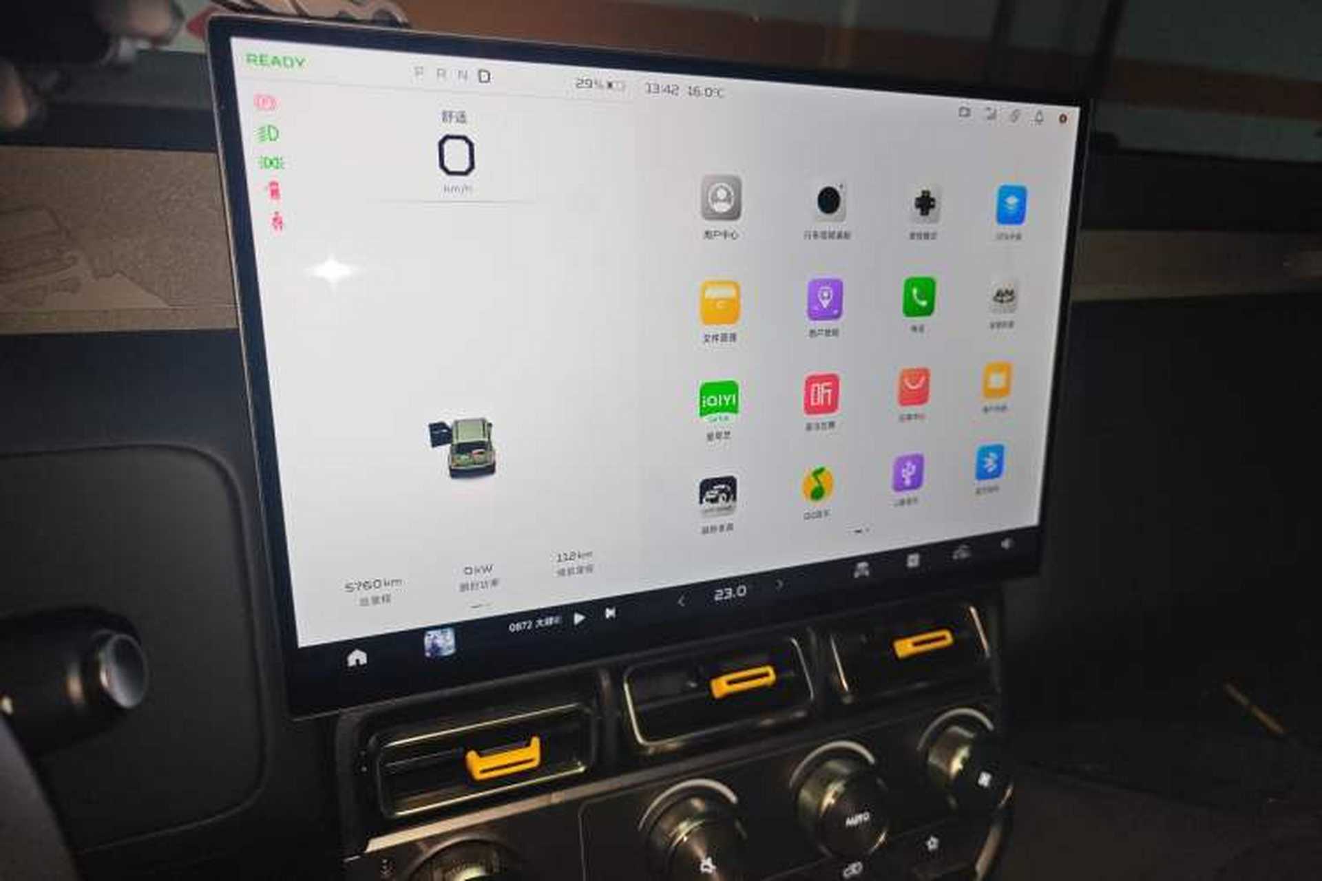 Used iCAR V23 2025 401 Two-Wheel Drive Intelligent Driving Version Audio And AC Panel