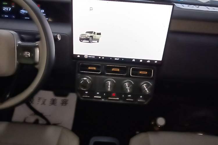 Used iCAR V23 2025 401 Two-Wheel Drive Advanced Edition Audio And AC Panel