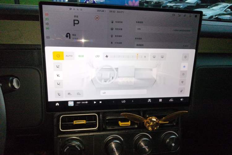 Used iCAR V23 2025 401 Two-Wheel Drive Intelligent Driving Version Audio And AC Panel