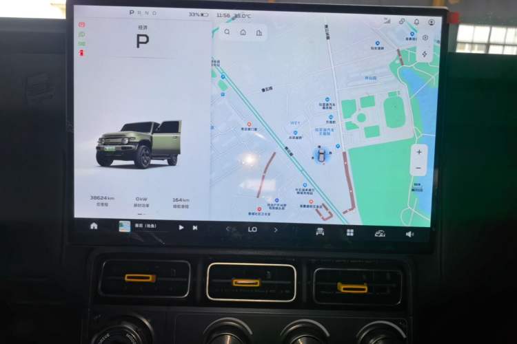 Used iCAR V23 2025 501 Four-Wheel Drive Advanced Version Audio And AC Panel