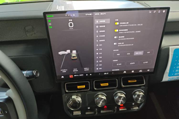 Used iCAR V23 2025 501 Four-Wheel Drive Intelligent Driving Version Audio And AC Panel