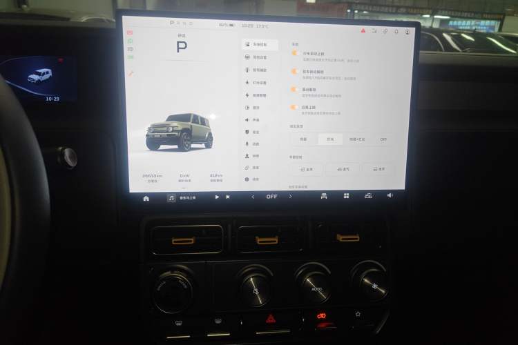 Used iCAR V23 2025 501 Four-Wheel Drive Intelligent Driving Version Audio And AC Panel