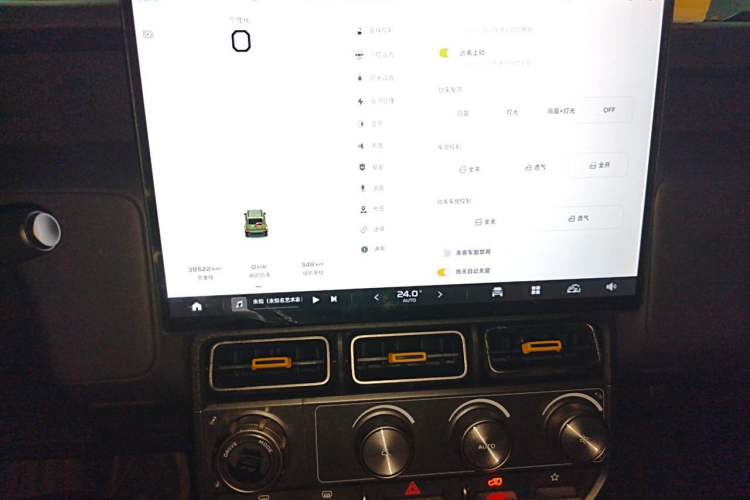 Used iCAR V23 2025 501 Four-Wheel Drive Advanced Version Audio And AC Panel