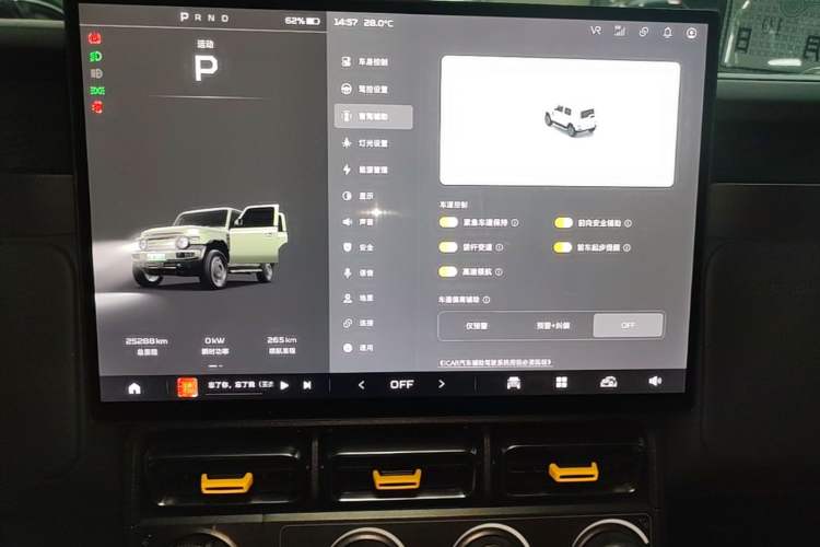 Used iCAR V23 2025 401 Two-Wheel Drive Intelligent Driving Version Audio And AC Panel