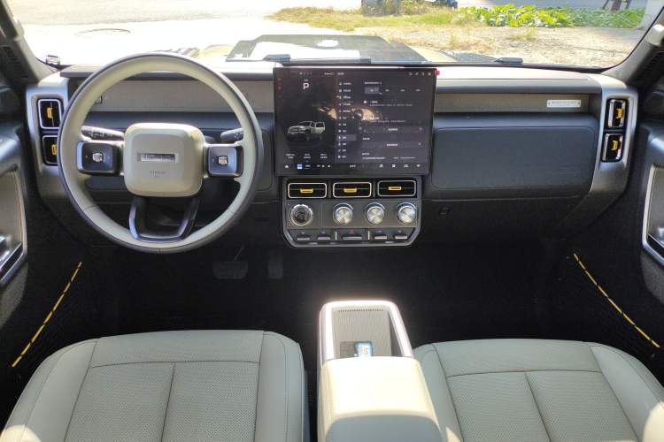 Used iCAR V23  Center Console