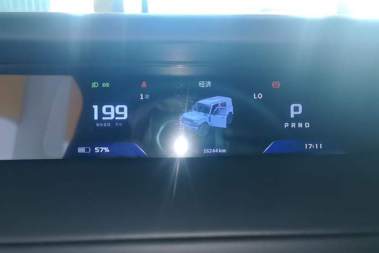 Used iCAR V23 2025 501 Four-Wheel Drive Intelligent Driving Version Instrument Cluster